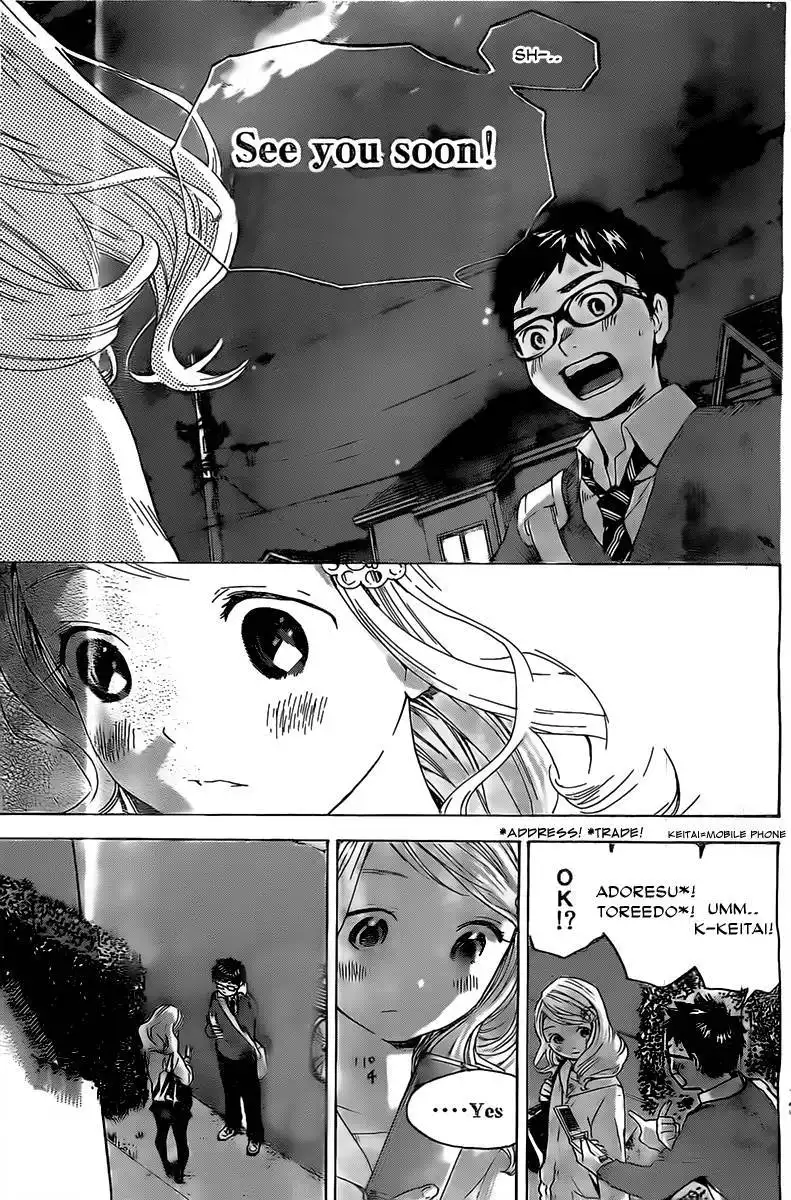 Soredemo Boku wa Kimi ga Suki Chapter 2 24